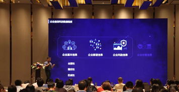 喜讯丨鹏元征信创新金融科技，打造智慧金融交流会圆满落幕，经济信息服务迈上新台阶