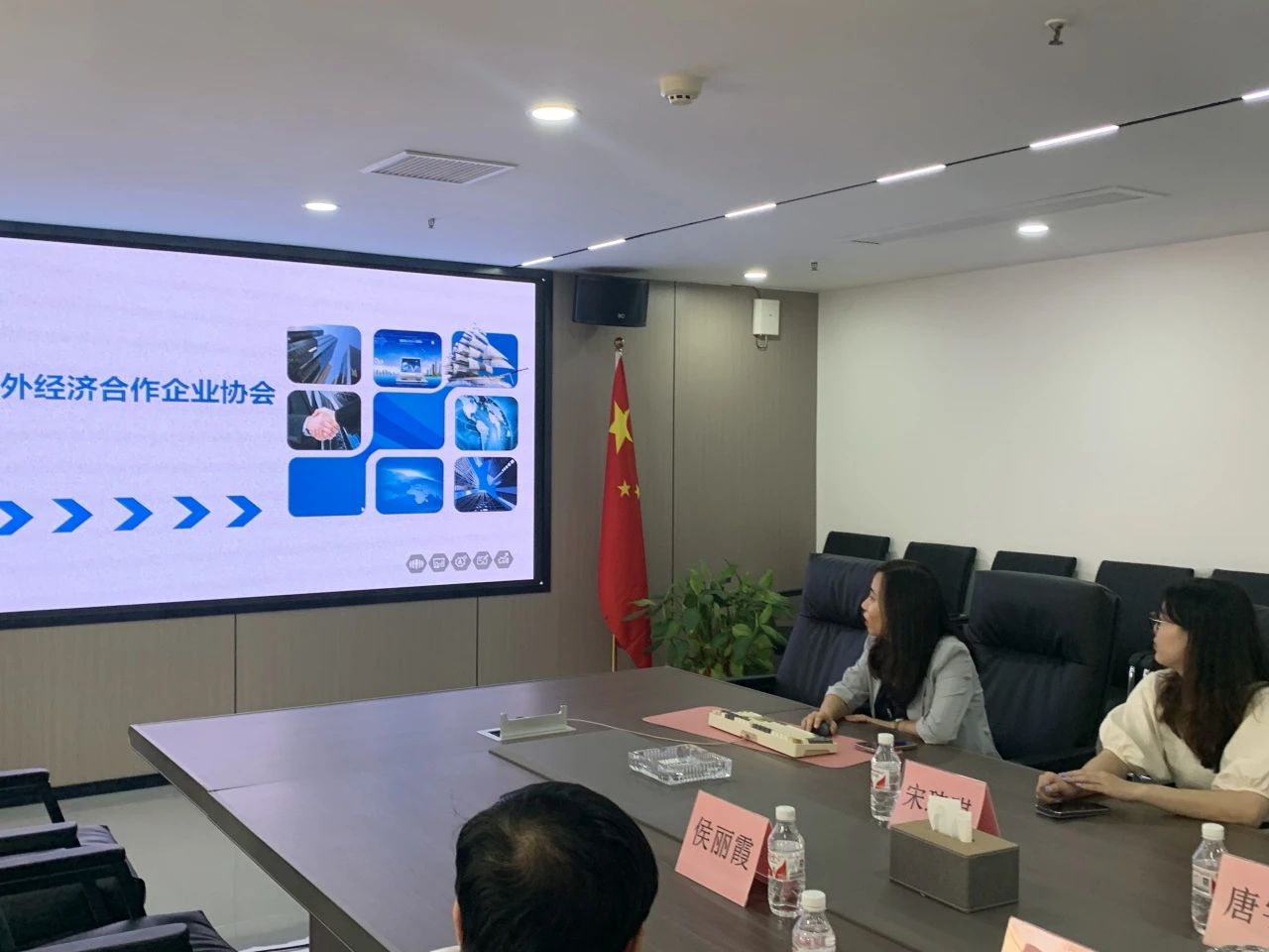 深化了解 共谋发展——长沙市对外经济合作企业协会赴华光源海调研交流